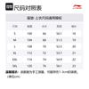 Мужская футболка из коллекции Li Ning Basketball Абрикосово-розовая AHSVB69-2