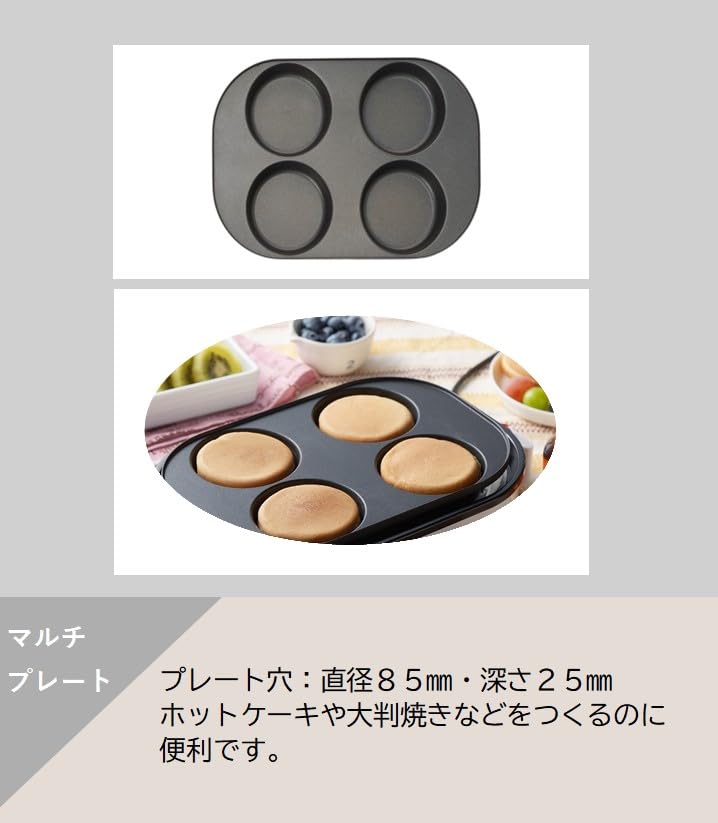 Съемная мини-плитка Maruyama Giken (Набор 3)