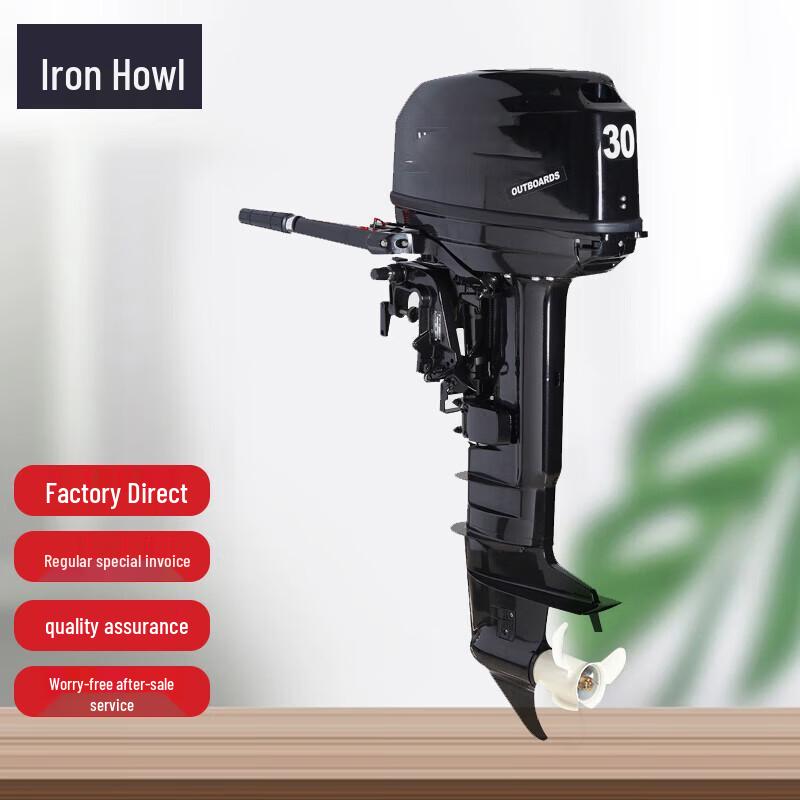 Лодочный мотор TieXiao