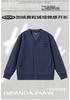 Hello Hipanda Panda Velvet V-Neck Cardigan Jacket