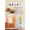 Himiko Incense Sticks, Premium Sandalwood, 80g, Supervised by an Aromatherapist, 100% Natural Fragrance, Elegant Natural Sandalwood Scent, Made in Jap