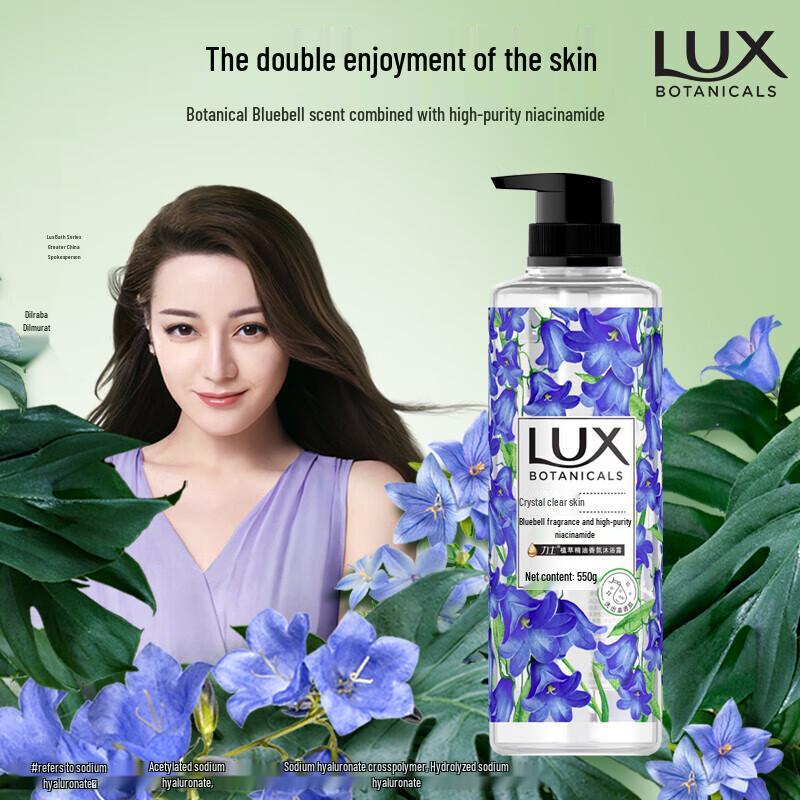 Lux Blue Campanula & Niacinamide Botanical Shower Gel