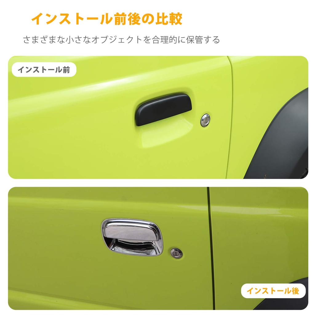 ANTC Door Handle Protectors for Suzuki Jimny Protective Door Handles to Prevent Nail Scratches JB64/JB74, 6-Piece Set, Stickers, Scratch-Resistant