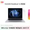 Huawei Ноутбук MateBook 14 V20 2.8K OLED с ИИ (Китайская версия)