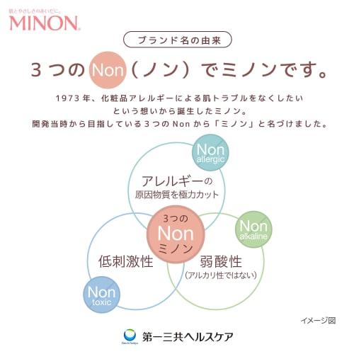 Minon Whole Body Shampoo Moist Type Refill 380mL Set of 2 Body Soap Sensitive Skin Prevents Skin Roughness Moisturizing Dry Prevention Weakly Acidic H