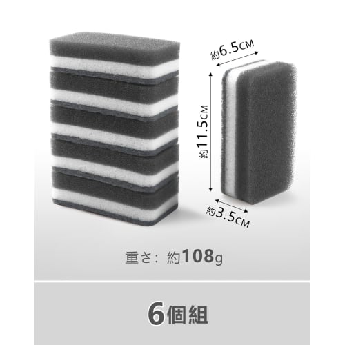 HOMEXCEL Kitchen Sponges for Dishwashing, Pack of 6, Non-Scratch, Foaming, Quick Drainage, Non-Abrasive, Long Type (Gray)