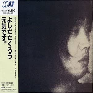 CD ТАКУРО ЁСИДА - Genki Desu Hello! Я Такуро Ёсида CSCL1222 CBS/Sony 1990 Япония Японский Поп/Рок Б/у