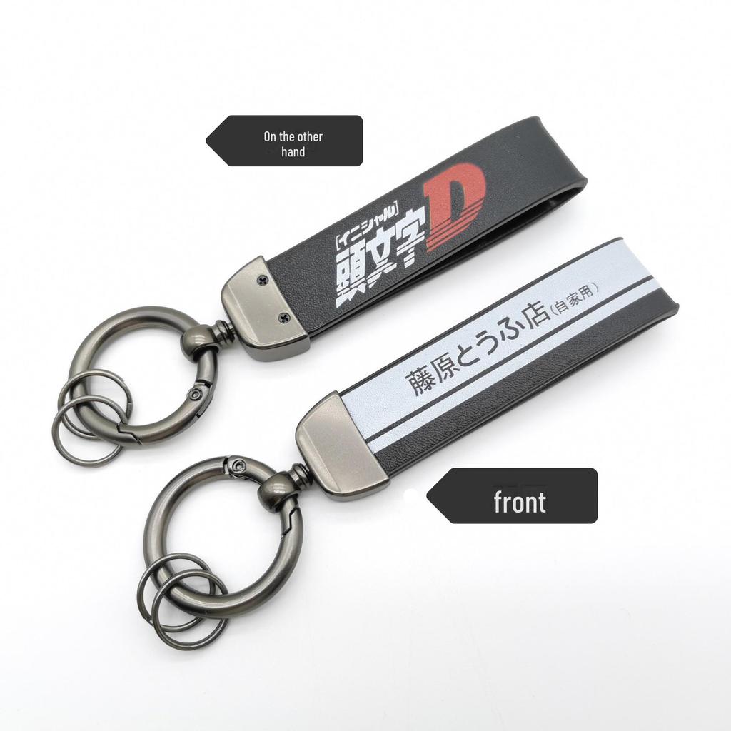 Fujiwara Tofu AE86 Scented Leather Keychain Lanyard