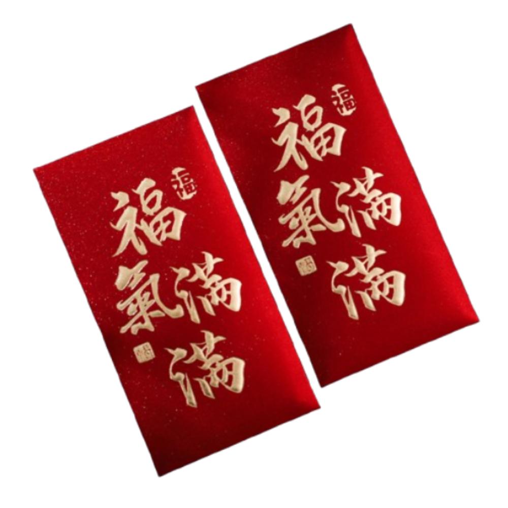 6PCS Traditional Children Money Pocket Blessing Lucky Money Packets New Year Red Envelopes  Bonus