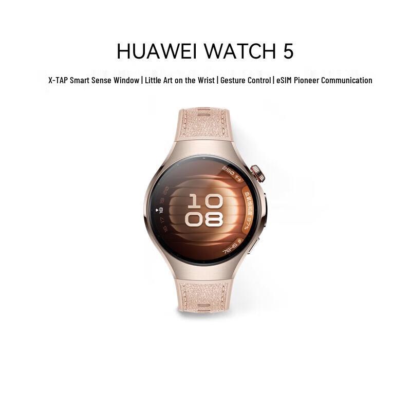 Huawei Умные часы WATCH 5 (Китайская версия)