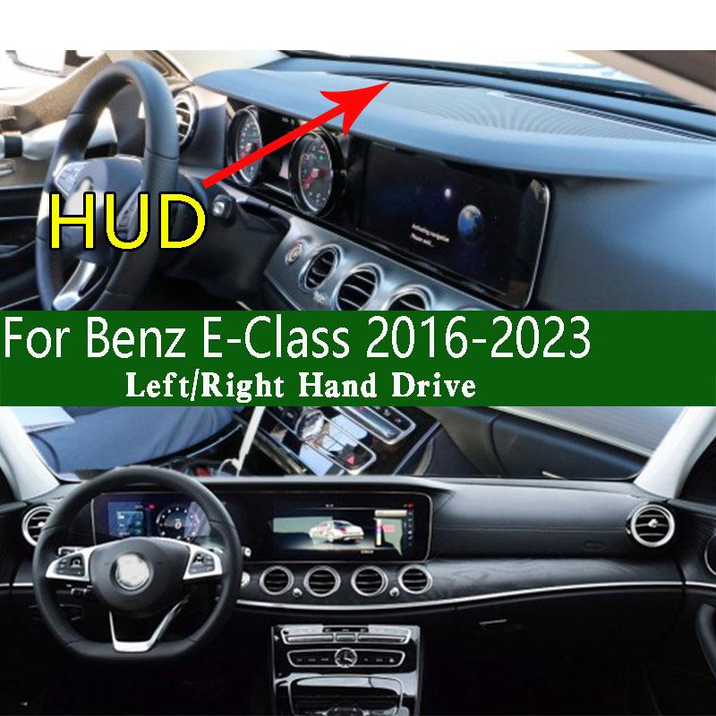 Для Benz E-Class 2016- W213 C238 A238 E260 Коврик на приборную панель Чехол на приборную панель Солнцезащитный коврик Противогрязевой коврик на приборную панель