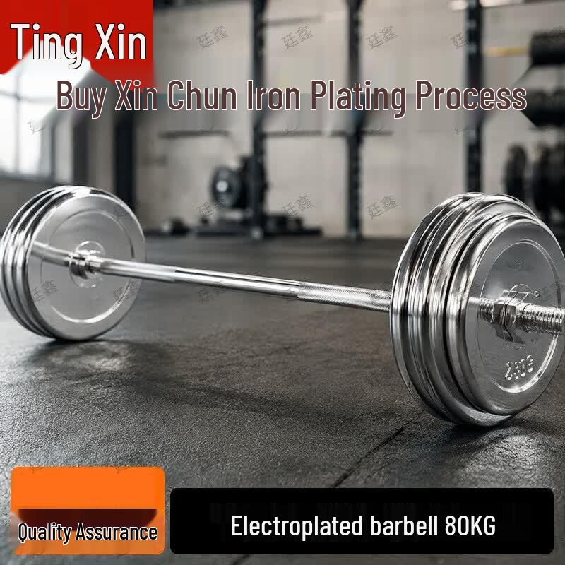 Tingxin Adjustable Electroplated Barbell & Dumbbell Set