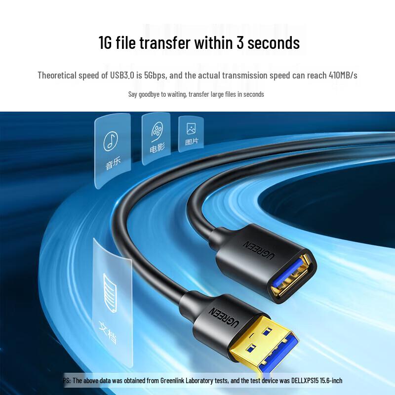 Ugreen US129 USB 3.0 Удлинительный кабель, штекер-гнездо