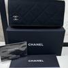Chanel Черный Стеганый Тканевый Футляр для Очков