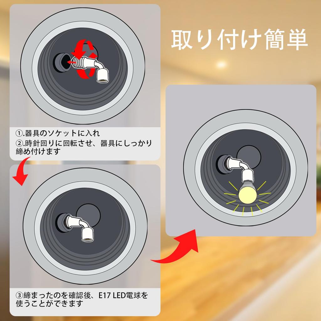 E17 диагональная переходная розетка E17 удлинительная розетка E17 переходная розетка для диагонального светильника downlight E17 удлинительный базовый адаптер Простая установка Нет