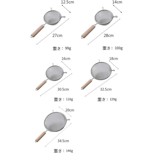 Stainless Steel Strainer, Crush and Strain Soup, Sturdy, Perfect for Baking, Smooth, Tempura, Scoop, Oil Drainer, Colander, Strainer with Handle, Oil