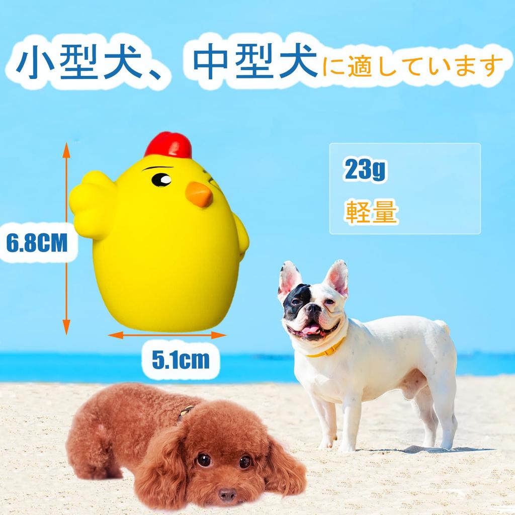 Dog Toys with Dog Toys Eggs Stress Egg Suitable for Small Dogs 6 Piece Set Sounds, Relief, Shaped, -