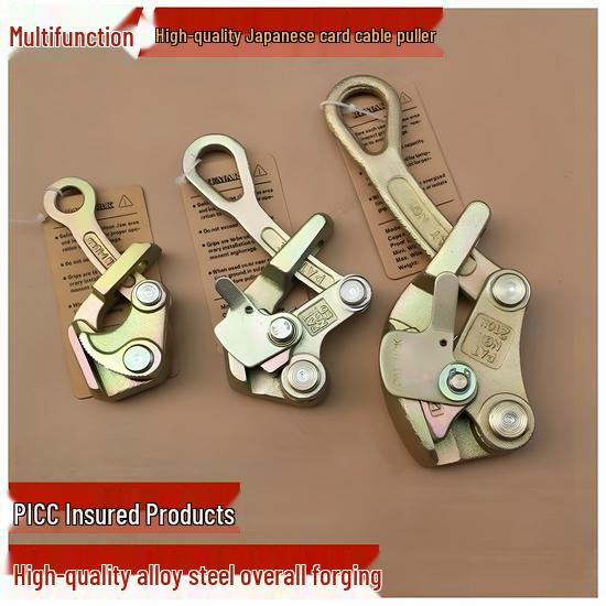 Japanese Multifunction Wire Rope Tensioner & Clamp - 1T/2T Capacity for Steel Strand & Aluminum Conductor
