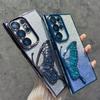 Чехол для телефона Samsung S24Ultra с переливающимся песком и бабочкой, градиентный, сверкающий розовый, S24, роскошный, S24plus, защитный, трендовый