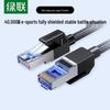 Ugreen Экранированный Ethernet-кабель CAT8 из чистой меди