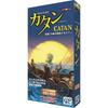 GP Catan Расширение «Исследователи и Пираты» на 5-6 игроков