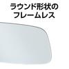 SEIWA Frameless Silver Car Interior 250mm Flat Provides a Clear View To the Rear R113 Mirror, Height, Seats,