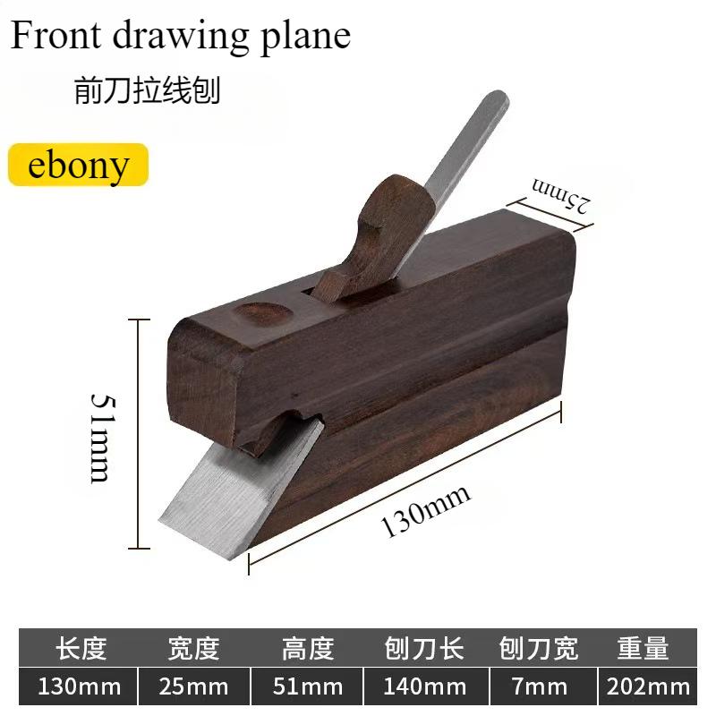 Рубанок с одним тяговым проводом 150/200/240 мм в европейском стиле, долбёжный рубанок, плотницкий станок для тонкой обрезки дерева, плотницкие инструменты