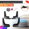 Автомобильные брызговики для Hyundai Kona, аксессуары OS 2022 Kauai 2018 ~ 2023, автомобильные брызговики, переднее и заднее крыло, автомобильные аксессуары