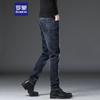 ROMON Men's GZ22 Slim Straight Business Casual Jeans
