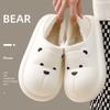 Couple Men's and Women's Bags and Bear Cotton Slippers Women's Winter Wear Internet Celebrity Cotton Shoes Velvet Confinement Shoes Holiday