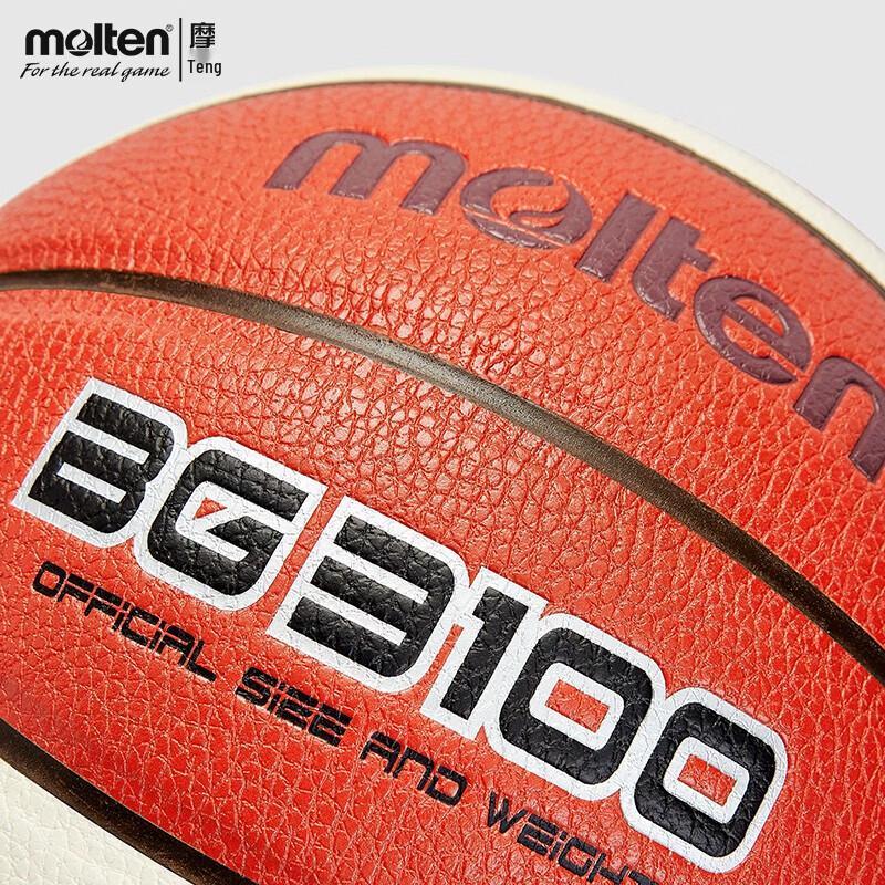 Баскетбольный мяч Molten B7G3100 для зала/улицы, размер 7