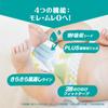 Подгузники Pampers Smooth Care 78 шт. [Размер ленты] (4~8 кг)