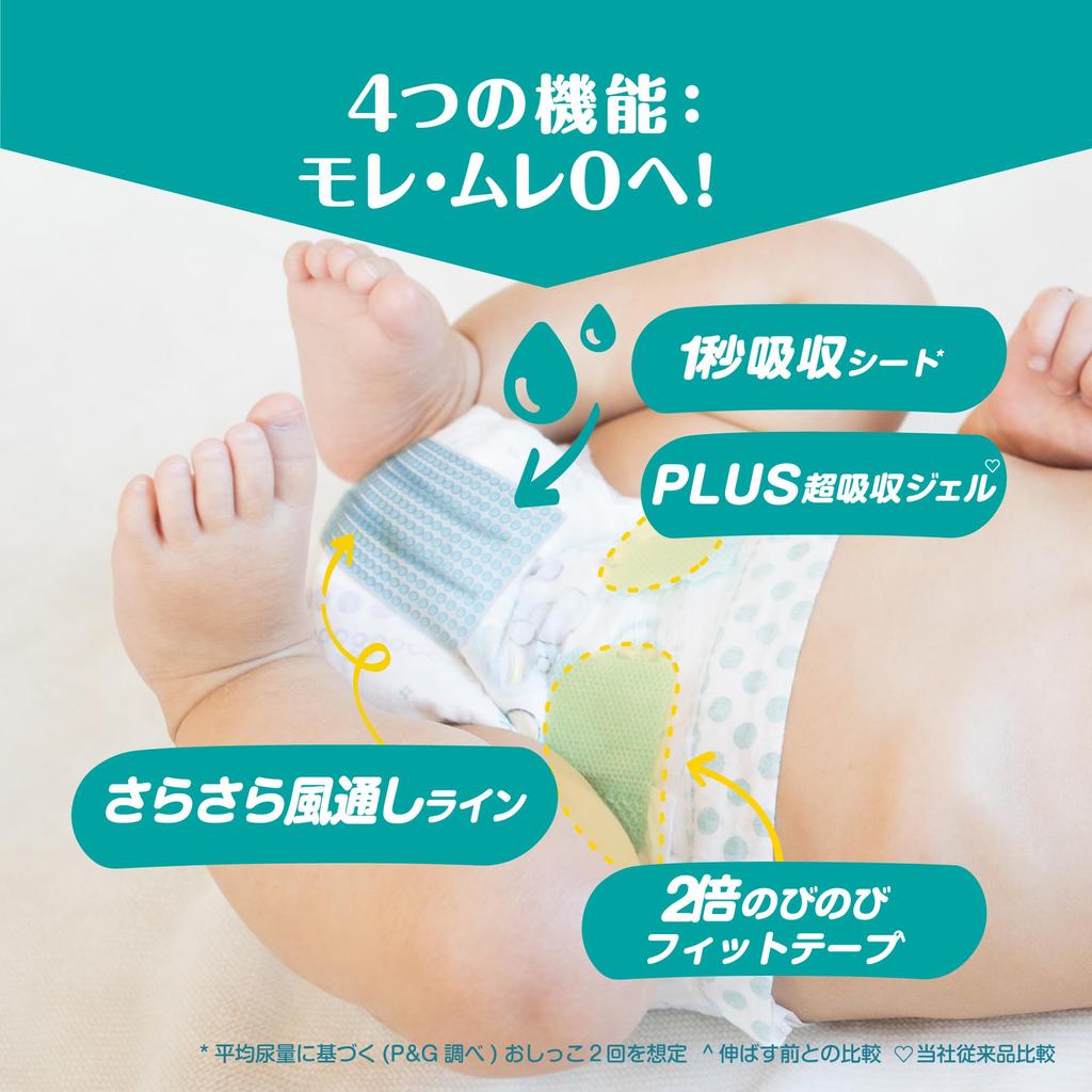 Подгузники Pampers Smooth Care 78 шт. [Размер ленты] (4~8 кг)
