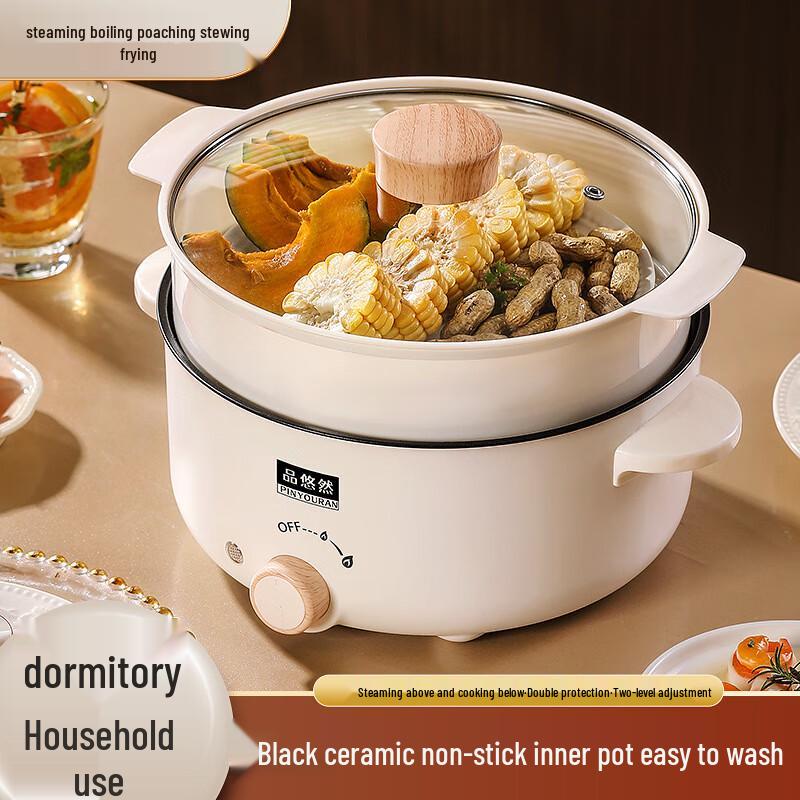 Mr. Jian Mini Multifunctional Electric Hot Pot