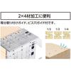 Shinwa Sokutei 2x4 Stop Ruler, Aluminum, 62116