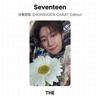 Seventeen SHOHIKIGEN CARAT Edition Официальная фотокарточка