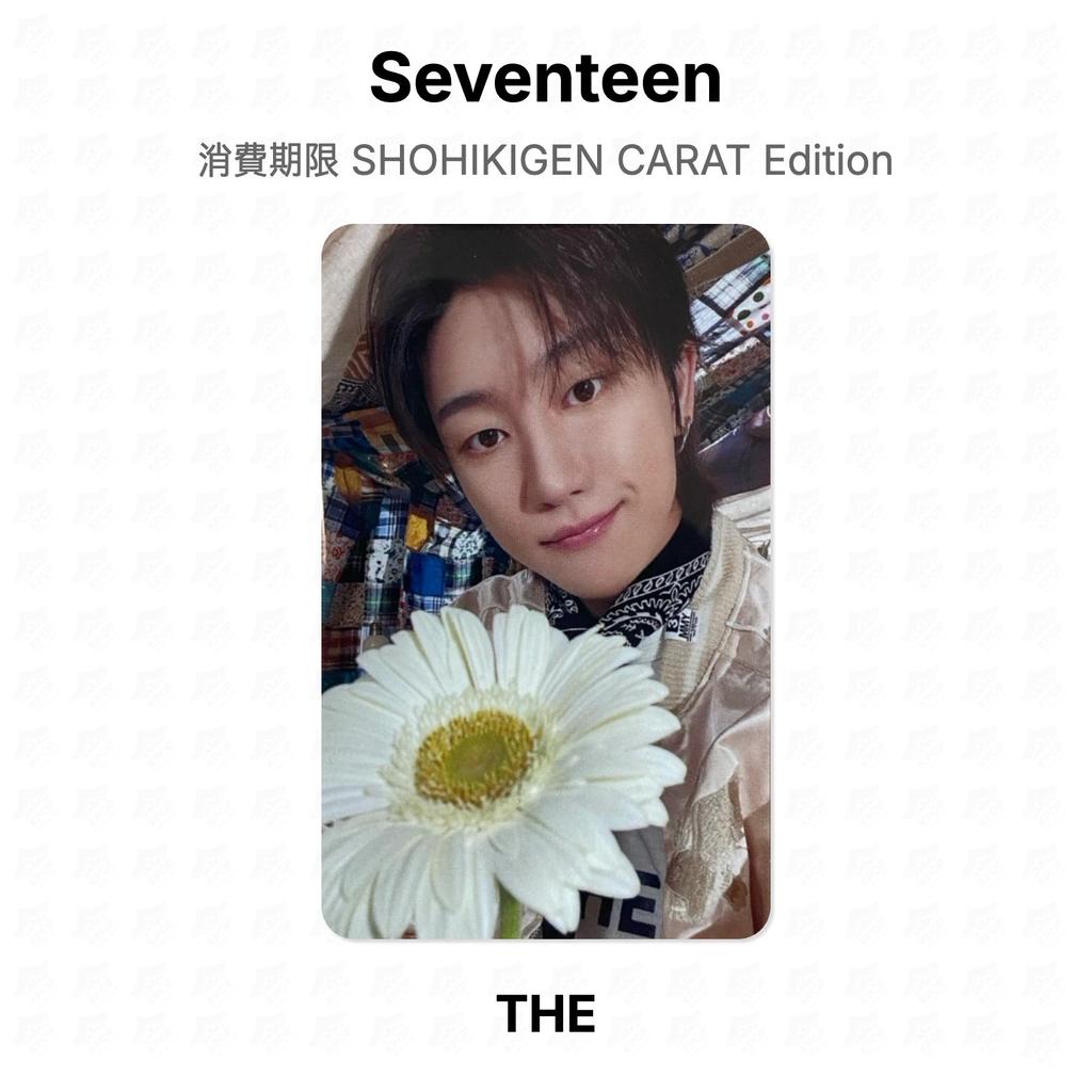 Seventeen SHOHIKIGEN CARAT Edition Официальная фотокарточка