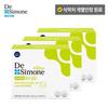 Desimone Plus Slim 30 Sachets X 3 Boxes (3 Months Supply), Korean Health Food