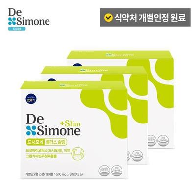 Desimone Plus Slim 30 пакетиков x 3 коробки (запас на 3 месяца)