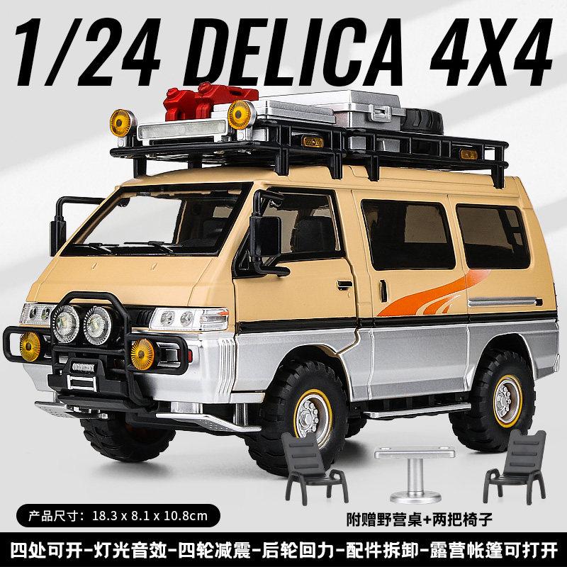 1:24 Мицубиси Делика 4x4 Внедорожный Приключенческий Фургон Литой Металлический Модель Автомобиля Литье под Давлением Домашний Декор и Украшения для Рабочего Стола Компьютера