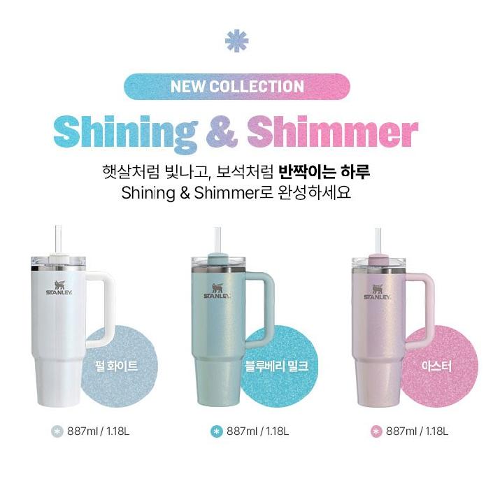 STANLEY Квенчер H2.0 FlowState Shimmer Edition 887 мл (30oz) (7 Опт.)