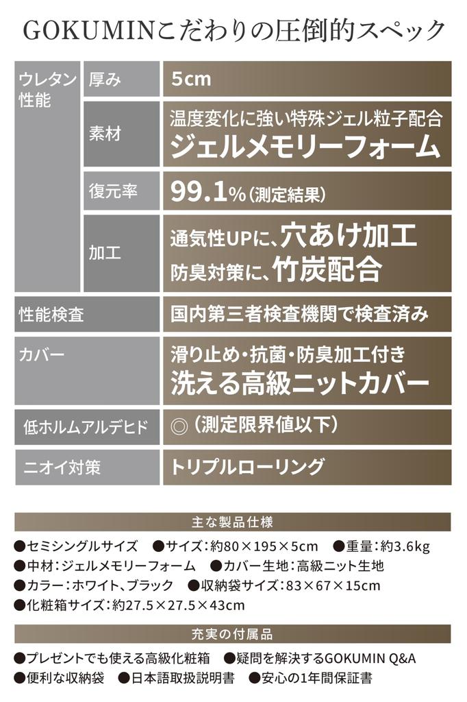 GOKUMIN Низкая толщина кровати 5 см и дезодорирующий матрас, который можно легко использовать даже тем, кто не любит высокие матрасы с низкой упругостью msstp