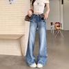 Vintage Washed Micro Flare Jeans Women High Waist Loose Thin Hundred Yards Straight Wide Leg Trailing Long Trousers Jeans for Women Long Denim Pants