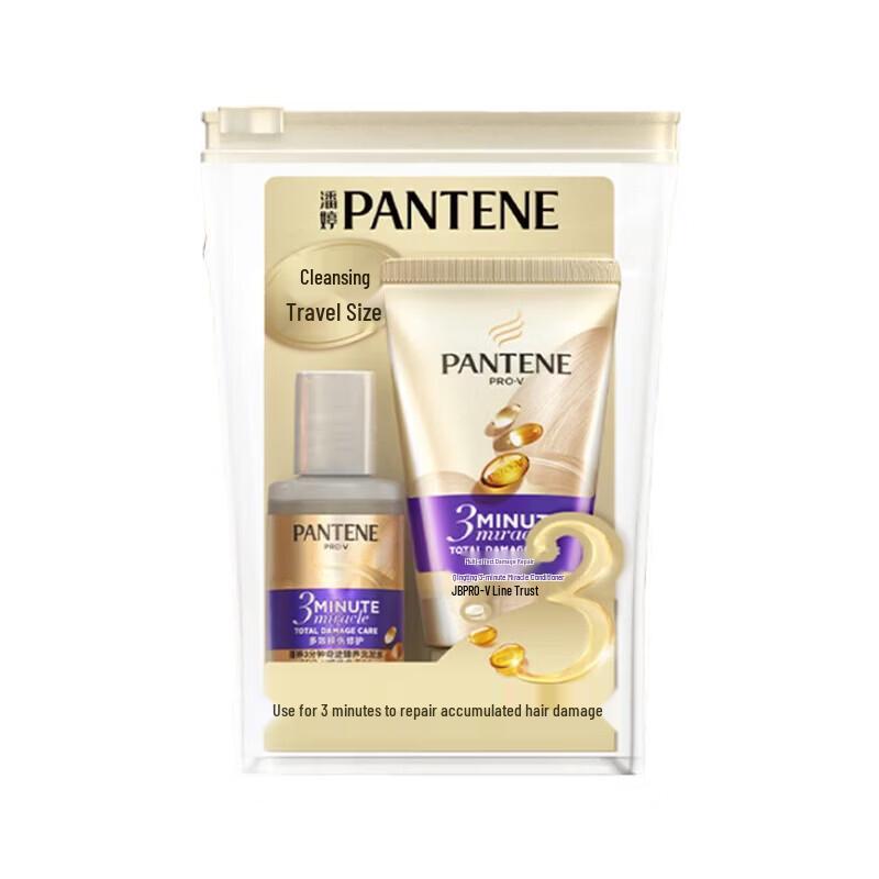 Pantene 3-Minute Miracle Damage Repair Travel Set