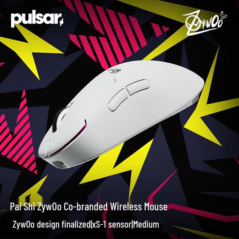 Pulsar ZywOo Signature Wireless Gaming Mouse