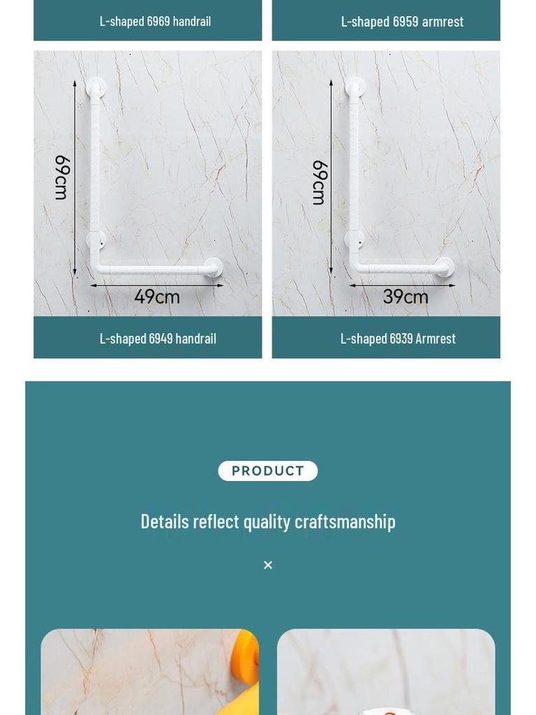 Г-образный нескользящий поручень для ванной для пожилых и инвалидов