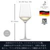 Бокалы для вина Zwiesel, Pure, для всех белых вин, Рислинга, Пара, Машинное производство, m122349