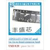 10PCS/LOT BTS716G BTS716 BTS 716 G SOP-20 Car computer panel chip motor driver Chips