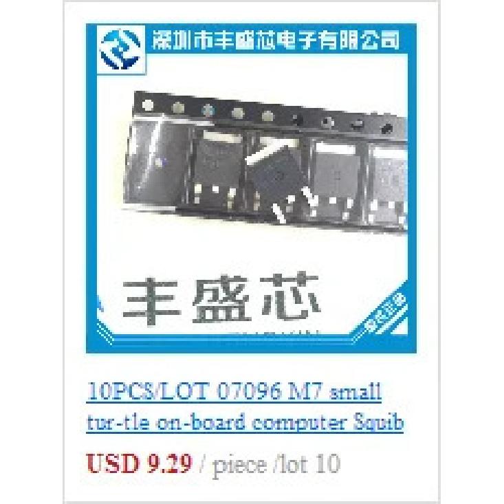 10PCS/LOT BTS716G BTS716 BTS 716 G SOP-20 Car computer panel chip motor driver Chips