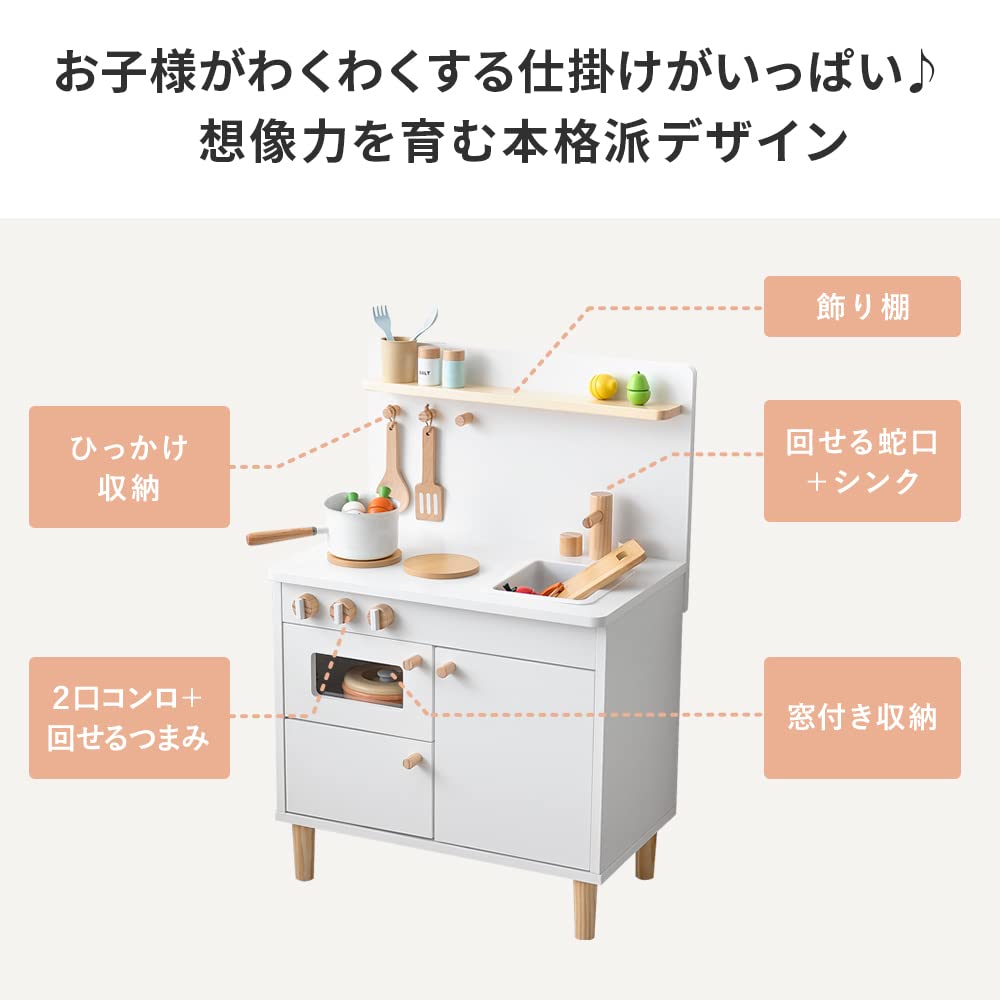 Air Rhizome Pretend Kitchen, Wooden, Stylish, Pretend Kitchen, Pretend Shop, Kids Kitchen That Can Also Be Used As a Shop, MILCO, White